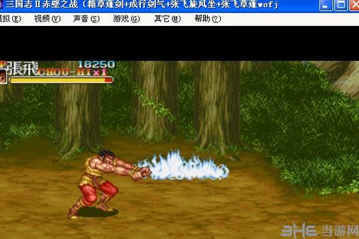 三国志达人版草雉剑无限能量版
