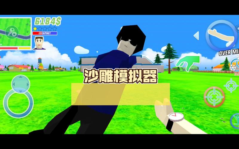 沙雕模拟器绿色钥匙菜单