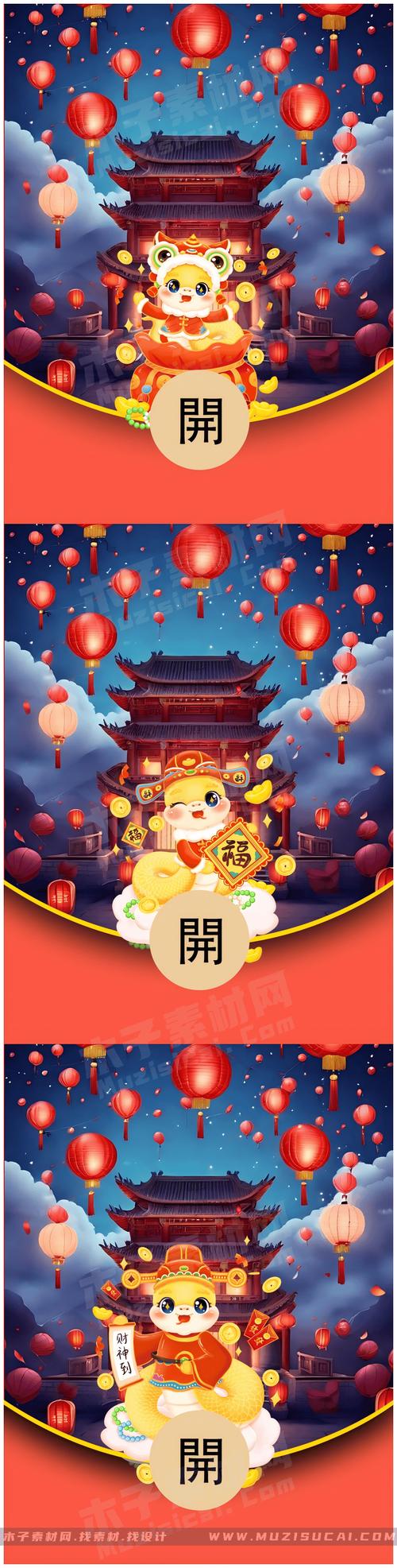 锦绣花田红包版正版