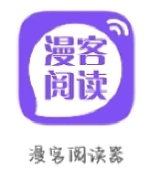 漫客阅读器2023版官方版