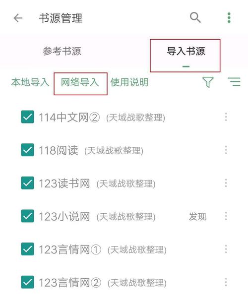 搜书大师2021官网版