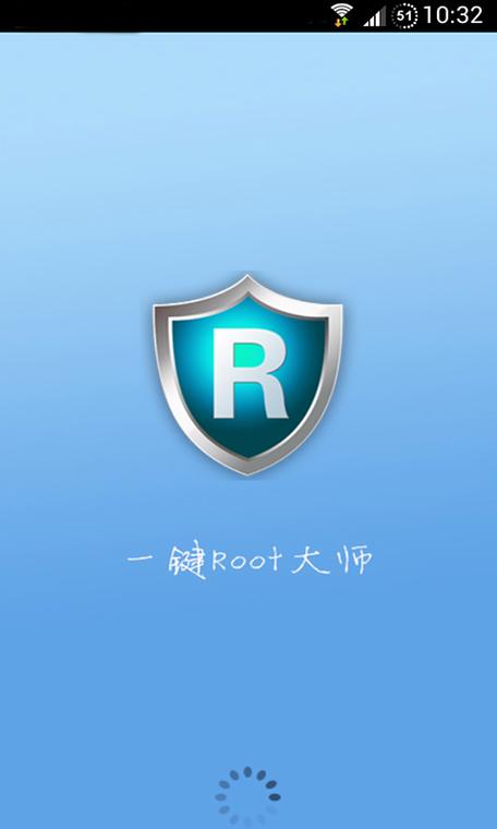 自动脚本大师