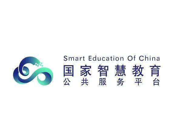 国家智慧教育客服电话脱机辅助