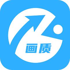 hz888top画质助手官方版