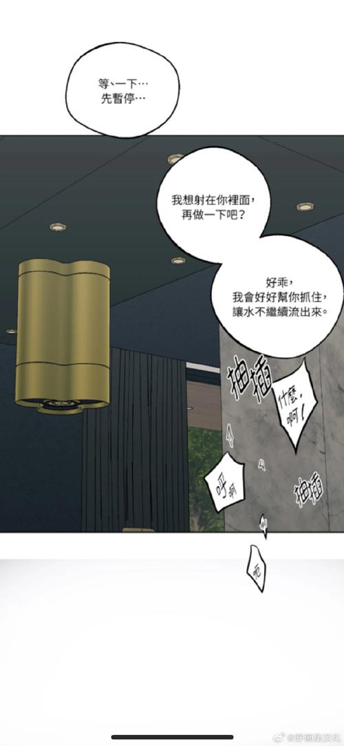 57漫画软件官方版深度觉醒
