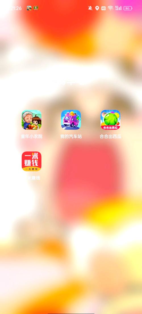 爷爷的小农园赚钱app