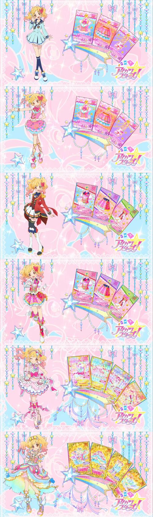 StarsMenu手机版