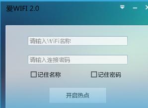 爱上网app