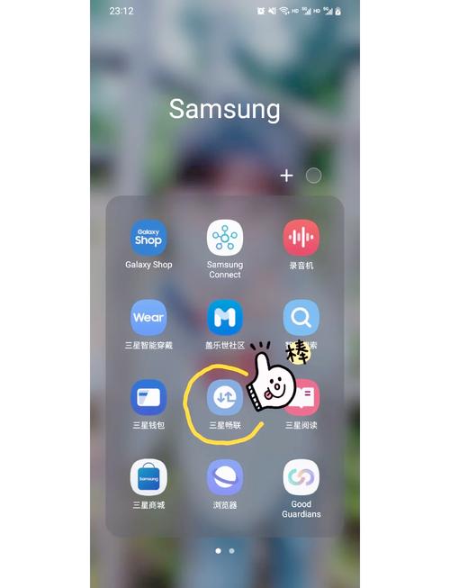 三星主题商店app安装v安装