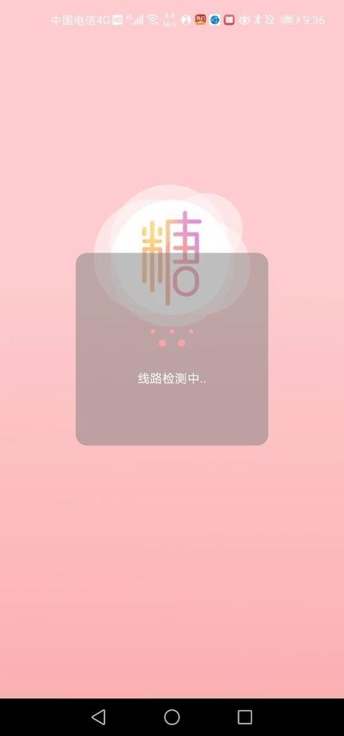 糖心live破解版免广告版
