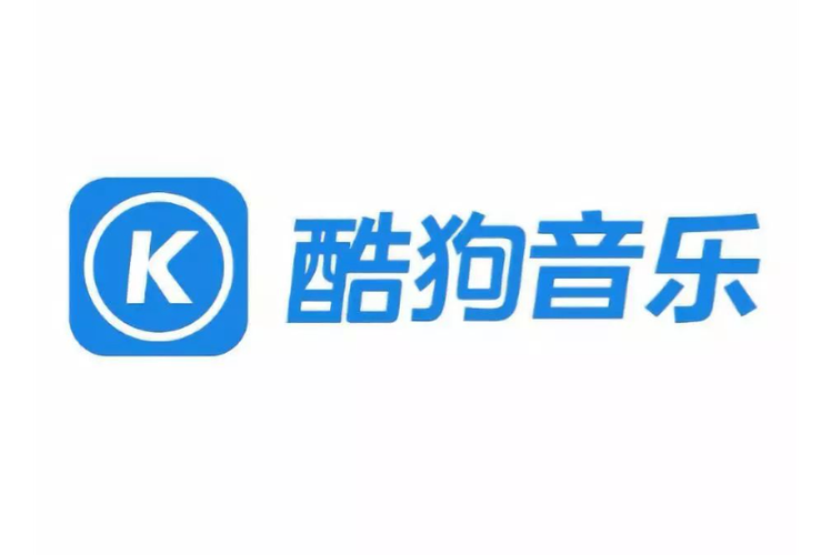酷狗精简版2025