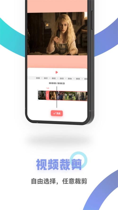 白狐视频最新版本安卓版
