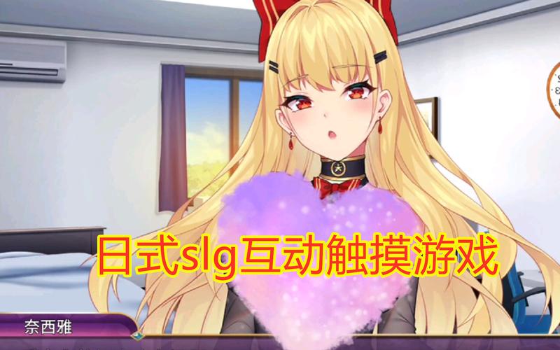 触摸slg手游在线阅读