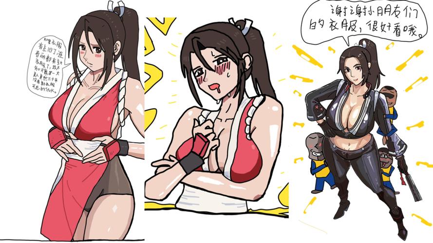 三个男孩上火舞漫画完整版破解版无限体力