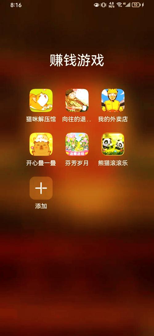 全部提现的红包游戏无广告版