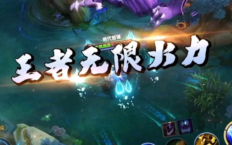 王者无限火力官网入口