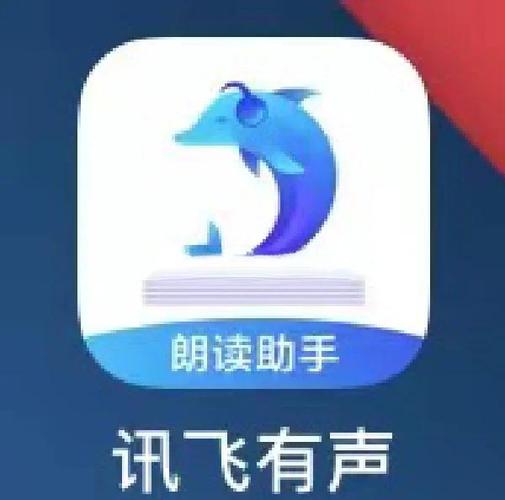 畅读有声化平台赚钱app