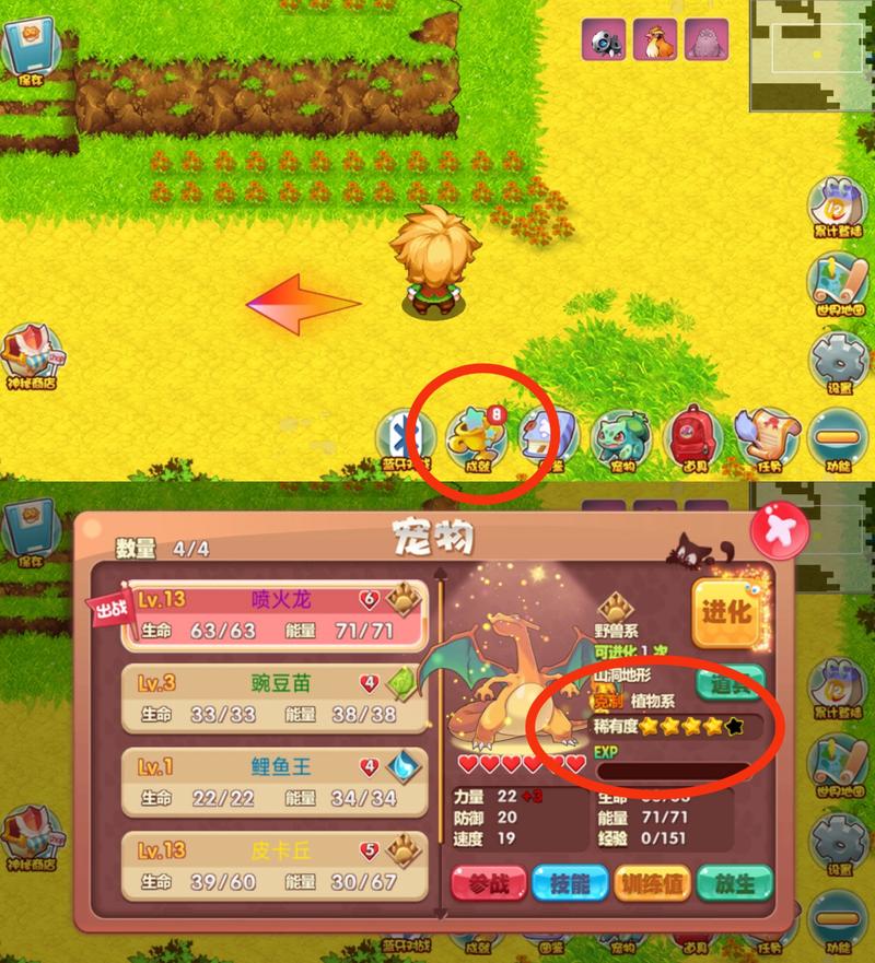 宝可梦单机版官方