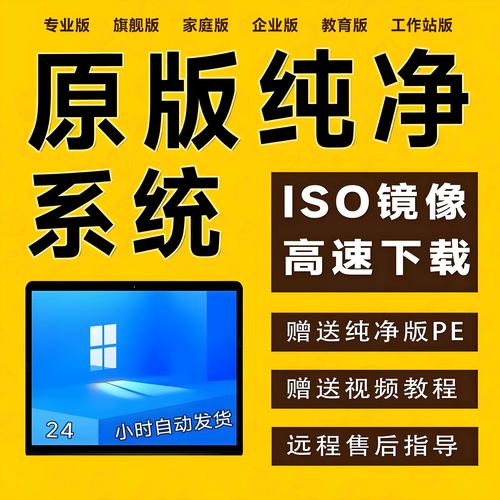 win10精简版iso