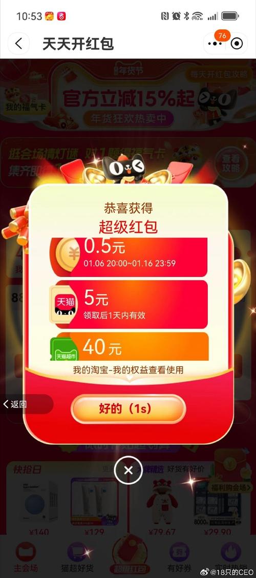 开心猴短视频红包版是真的吗