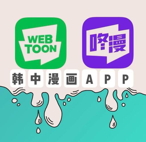 韩漫屋漫画2022