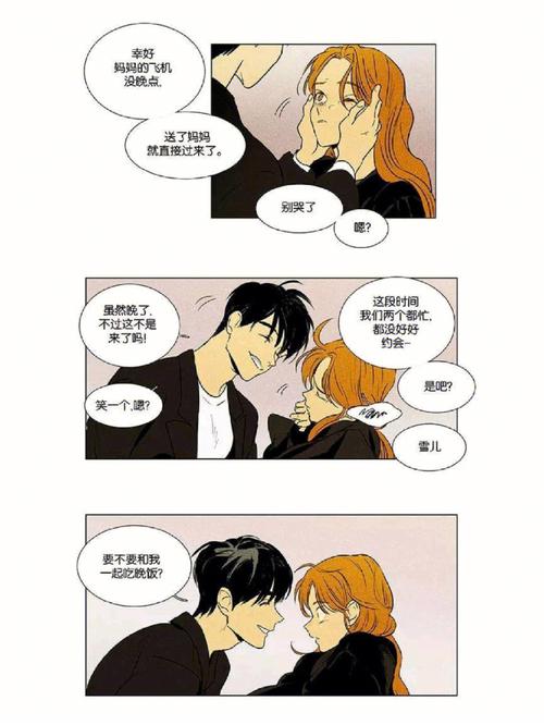芝士漫画3000个图源正版