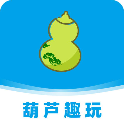 葫芦趣玩