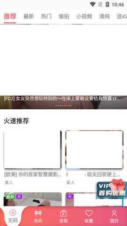 Fulao2破解版国内载点4