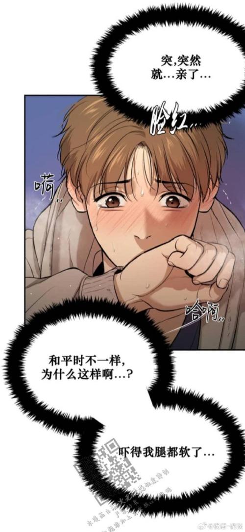 条漫社官网版