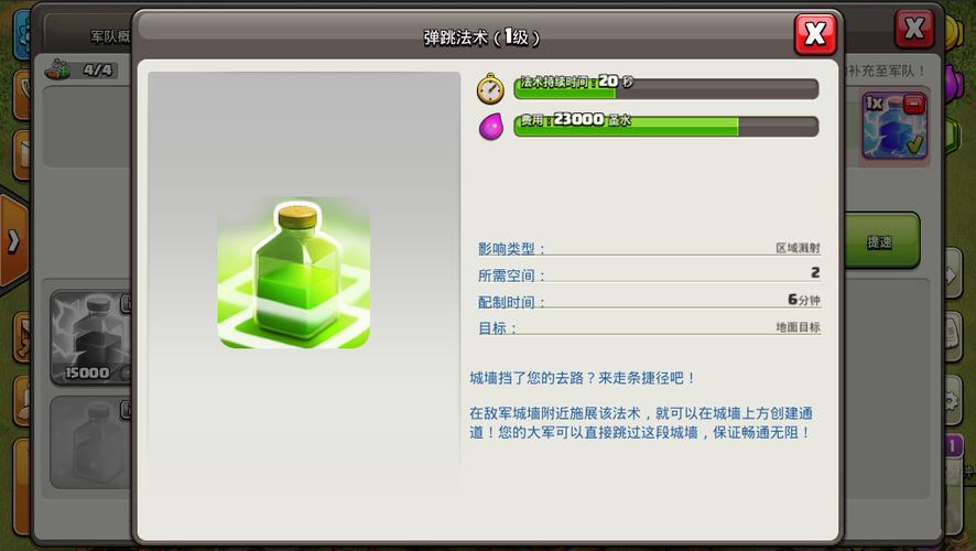 星辰辅助coc官网入口