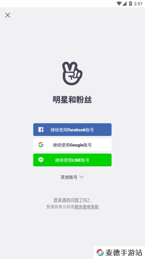 vlive