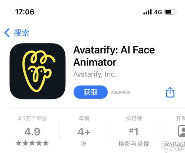 avatarify官网免费