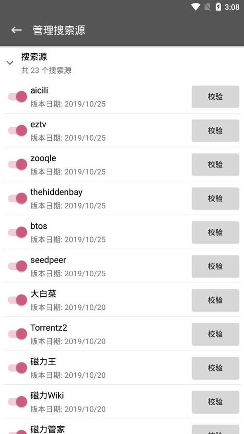 鲨鱼搜索老是闪退怎么回事赚钱版