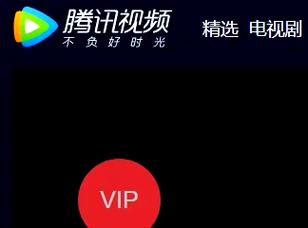 爱上短视频永久vip无广告