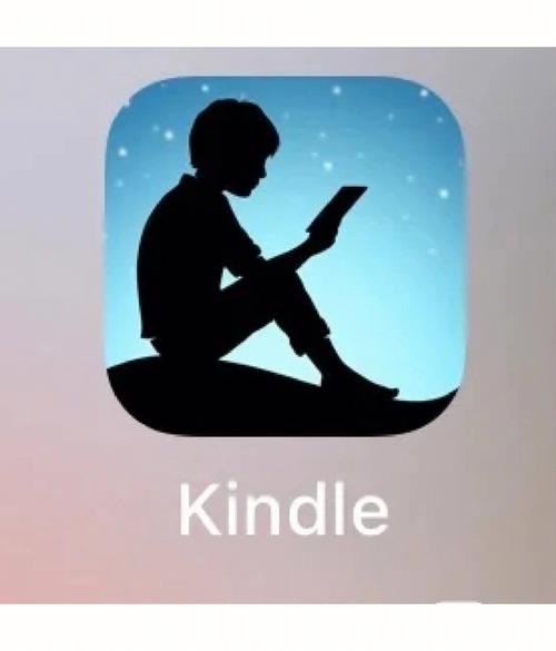 Kindle阅读器app
