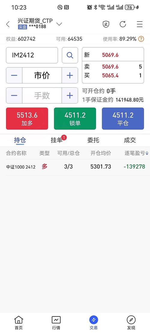 正品赚