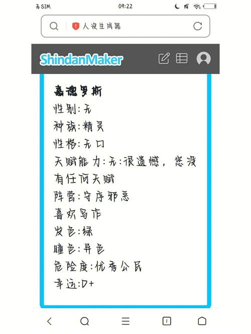 Alpha人设生成器官网