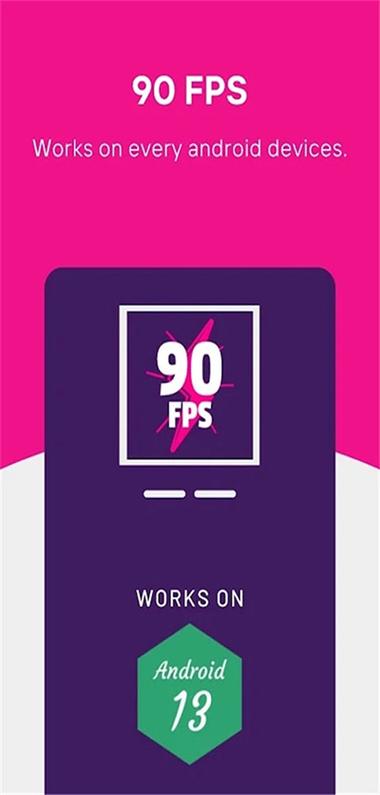 90fps画质助手官网