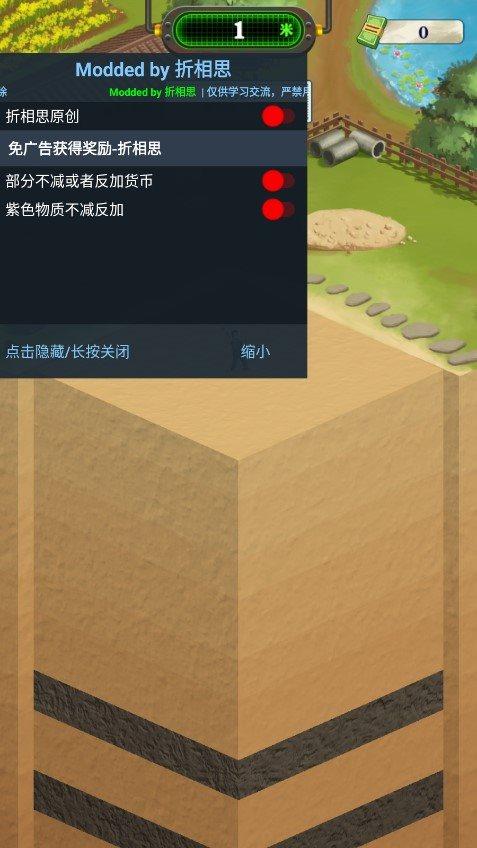 王铲铲无限钞票版不减反增