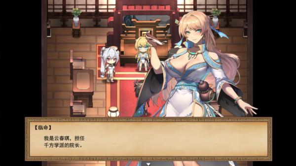 雪月花安卓游戏页面版