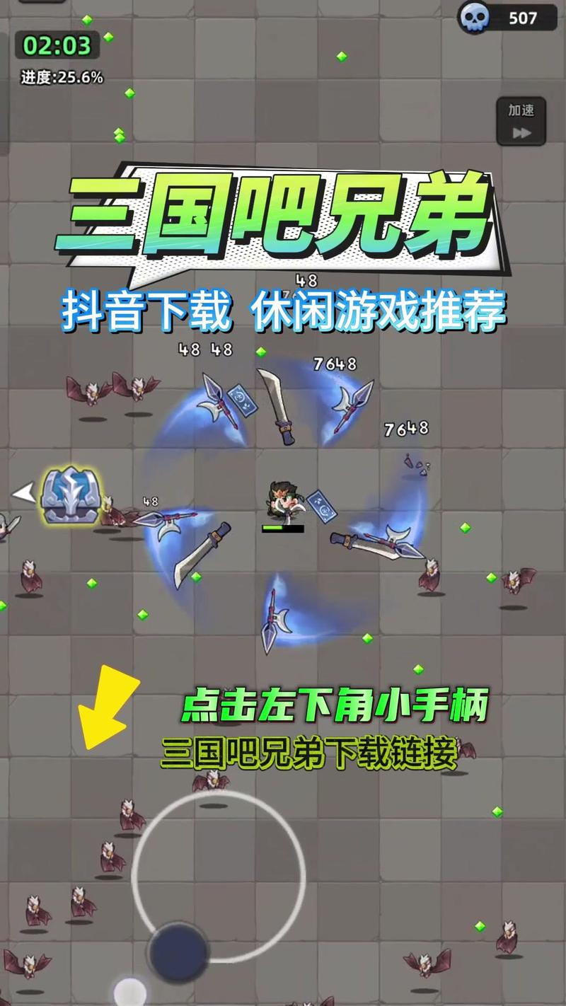 三国吧兄弟熊猫直装科技