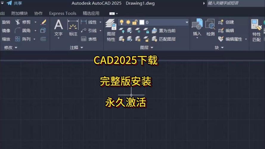 autocad永久免费正版全免版