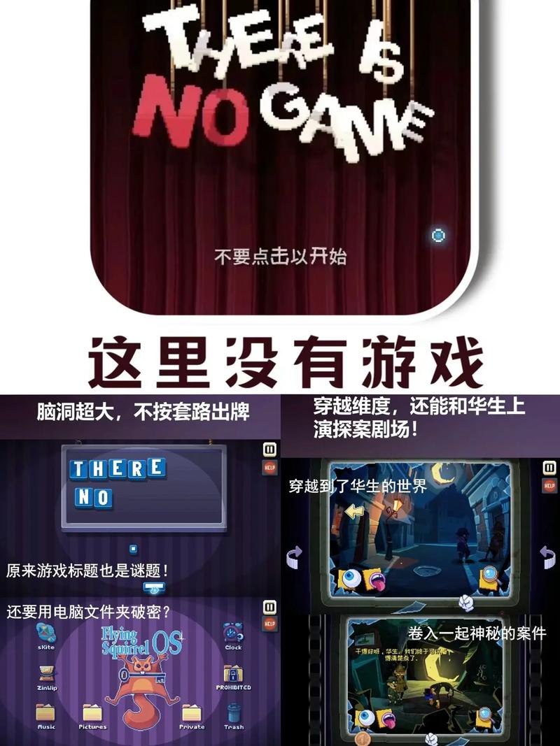 这里没有游戏官方正版