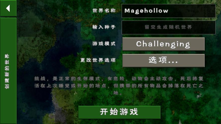 战争生存中文版无广告纯净版