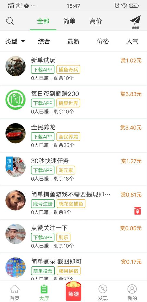 闲人帮