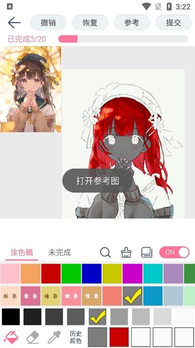 漫芽糖绘画官方