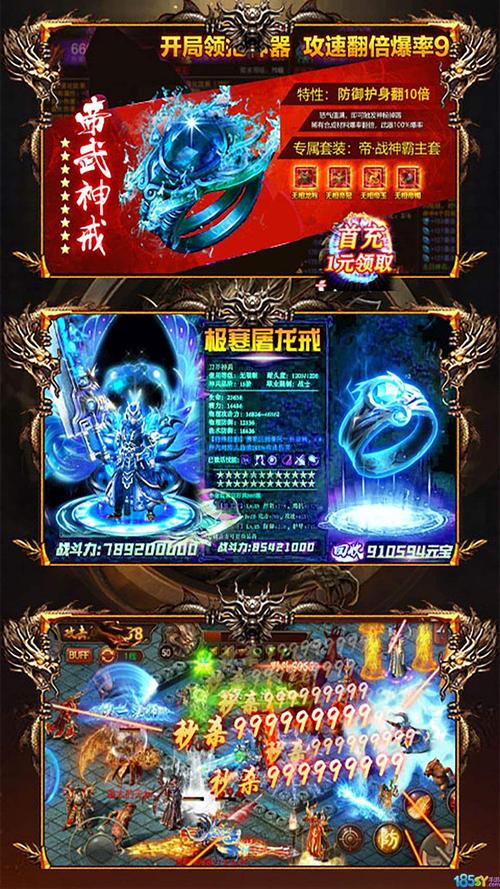 刀疤传奇全解锁版