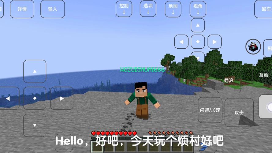 烦人的村民启动器手机