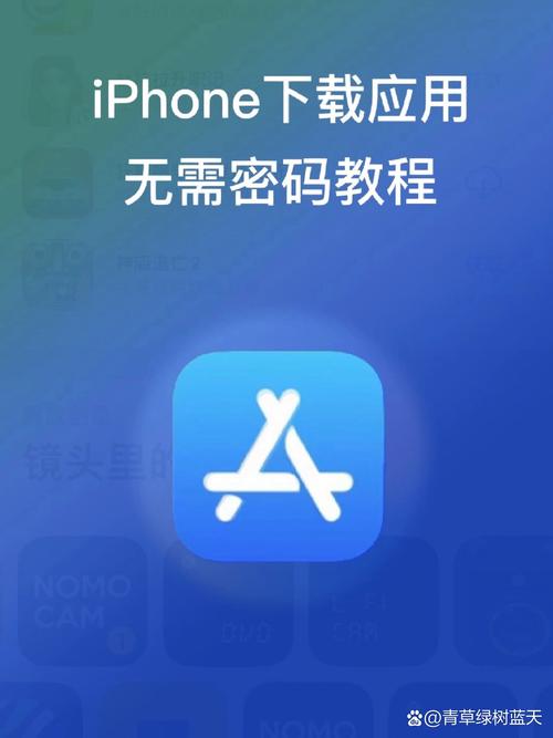 阅看点极速版安装官网苹果版