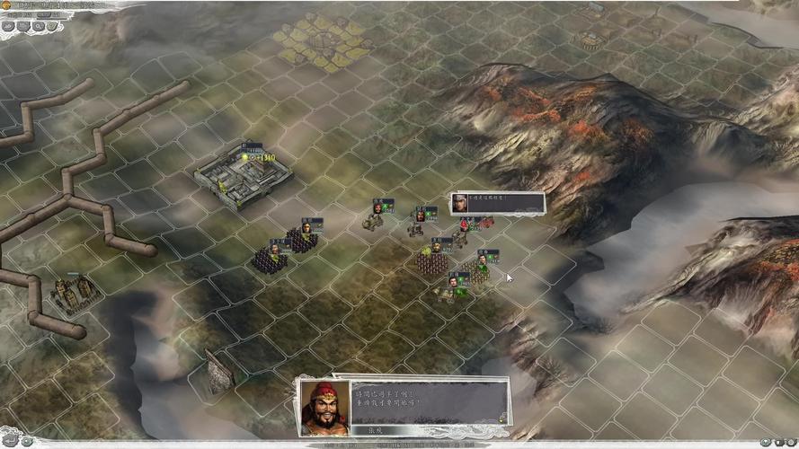 三国志11威力加强版免安装 迅雷净化版